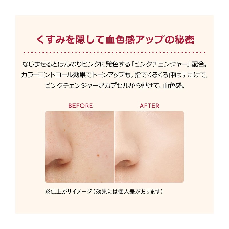 Integrate Foundation Pro Finish BB