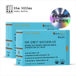 더리틀스 피부 오메가7 보라지유부스터 감마리놀렌산 2박스2개월분) The Little's Skin Omega 7 Borage Oil Booster Gamma Linolenic Acid (2 Boxes, 2 Months Supply)