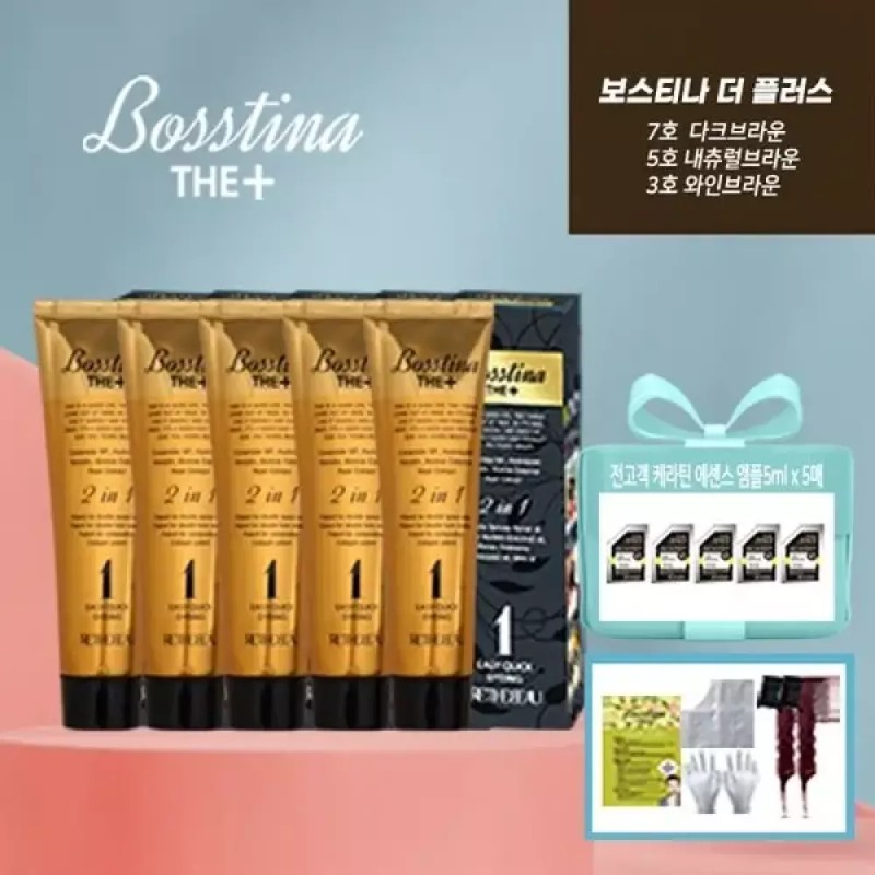 Bostina 반값세일!! 보스티나 염색제본품 5개+빗 2개+앰플 5매 [흑갈색] Half Price