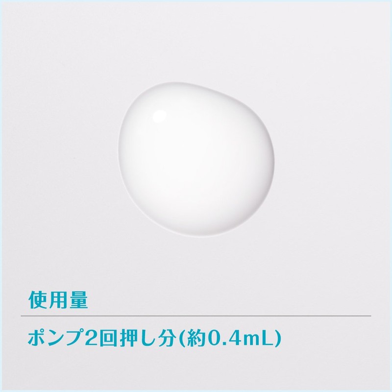 フリープラス ホワイトニングモイスチャーエッセンス 50ml