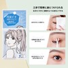 aopoka Double Sided Tape, Double Sided Tape, Mesh Tape, No