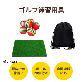 ARESACHI Golf Practice Equipment Golf Practice Mat Approach Practice Indoor Storage Bag Practice Balls 20pcs