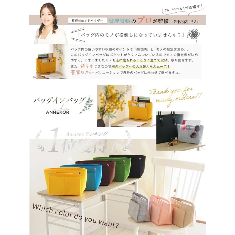 Annekor Bag-In Bag, Supervised by a Professional for Storage, [Delightful