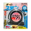 GSL2575BL (7.5M)