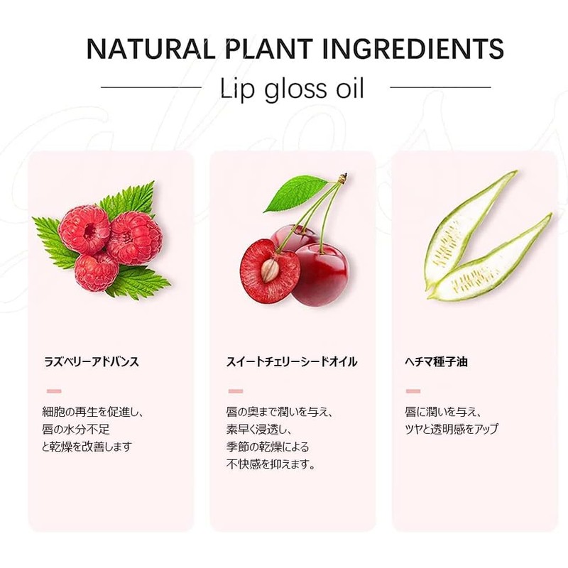 Moisturizing Lip Grow Oil Mai Glow Lip Oil Hydrating Lip