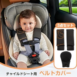 innokids Seat Belt Cover, Stroller, Child Seat Belt Pad, 3-Piece Set, Shoulder Cushion, Shoulder Neck Protection, Pressure Reduction, Easy Installation, Black Gray