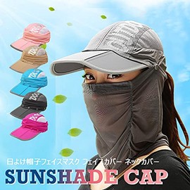 TS.CORP Sun Protection Hat, UV Face Cover, UV Protection Face Cover, Neck Cover, Foldable, Sun Protection Hat, UV Protection, Cap, Golf Face Cover Included, blue