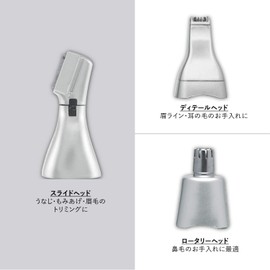 Wall Face Shaver (Silver Metallic) Wahl pa-sonarutorima- wp2307