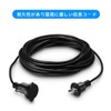 DanYee Rainproof Extension Cord, PSE Certified, Eco-friendly, Outdoor, Rainproof Cap