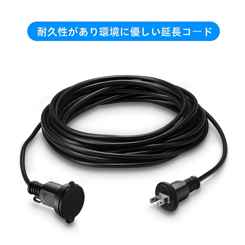 DanYee Rainproof Extension Cord, PSE Certified, Eco-friendly, Outdoor, Rainproof Cap