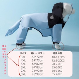 JoyFusion Dog Raincoat with Full Body Water Protection, Removable Tail Cover with Hat, Durable Material, Long Lasting, Durable, Easy to Put On and Take Off. Perfect for walks and rainy seasons, this pet raingear is completely waterproof and highly durable. It features a lead that covers all four legs and a transparent hat rim. Medium dogs, large dogs, Small size (Blue, 5XL (44.1 - 55.1 lbs (20 - 25 kg))