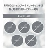 FRNO Treatment, 10.4 oz (295 g), Aging Care, Soft Hair,