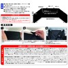 SEIWA Z109 Car Interior Accessory, Easy Magnetic Curtain, Blackout Fabric,