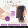Hair Color Partner Alkaline Remover, Special Conditioner After Hair Color,