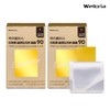 [Welloria] Care Plus Liposome Glutathione Film 30 Sheets, 2 Pieces