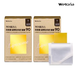 [Welloria] Care Plus Liposome Glutathione Film 30 Sheets, 2 Pieces / [웰로리아] 케어플러스 리포좀 글루타치온 필름 30매, 2개