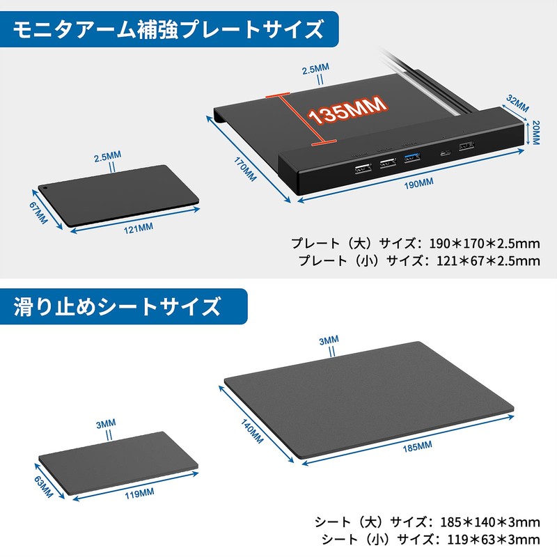 EAYHM Monitor Arm Reinforced Plate with USB / TYPE-C Charging,