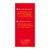 Honshima Camellia Pure Camellia Oil, Red Box Large, 4.0 fl