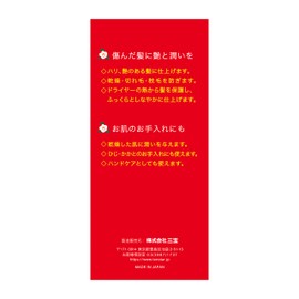 Honshima Camellia Pure Camellia Oil, Red Box Large, 4.0 fl oz (118 ml)