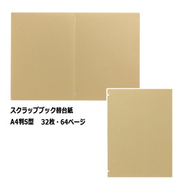 Lion Office A4S No. 650 Scrapbook Replacement Card