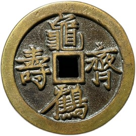 Feng Shui Gold Coins - Generate Good Luck and Wealth 2.2 inches Lucky Coin Good Luck Gifts feng Shui Decor Good Luck Rhinestones Health feng Shui Good Luck Charms Lagnlnaoy