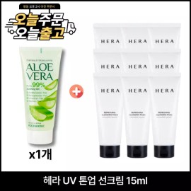 HERA 알로에 수딩겔 100ml 1개 구매시 헤라 리프레싱 클렌징 폼 50ml x9개 (총 450ml) Aloe Soothing Gel 100ml, Buy 1 Get Hera Refreshing Cleansing Foam 50ml x9 (Total 450ml)