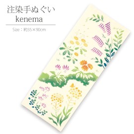 Miyamoto Kenema Chusen-dyed Tenugui Spring Walk 50183 Approx. 13.8 x 35.4 inches (35 x 90 cm)