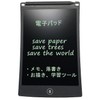 HOMESTEC LCD Writing Tablet, Electric Notebook, Stationary, Electric Pad, Digital