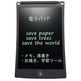 HOMESTEC LCD Writing Tablet, Electric Notebook, Stationary, Electric Pad, Digital Paper 8.5 inches , black