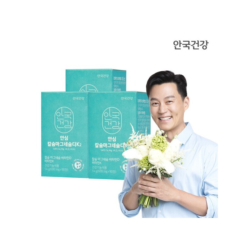 Anguk Health Safe Calcium Magnesium D Vitamin K2 90 tablets