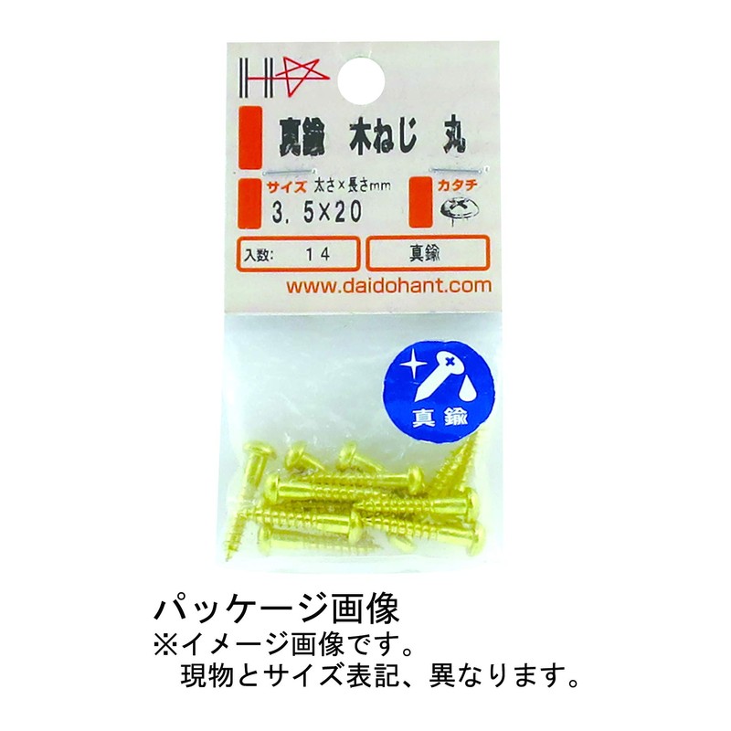 DAIDOHANT 10183319 Wood Screw, Brass, Round Head (Nominal Diameter d)