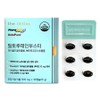 The Littles Lutein Booster 500mg x 30 capsules (3) / 더리틀스 밀토루테인부스터 500mg x 30캡슐 3개