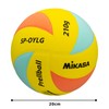 MIKASA Prell Ball, Orange/Yellow/Light Green, SP-OYLG Recommended Internal Pressure: 0.15