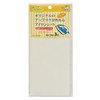 Kiyohara SUN50-53 KIYOHARA Sankoko Ironing Sheet, Set of 3, Width