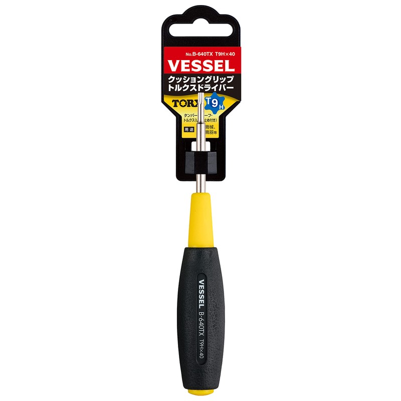 ベッセル(VESSEL) クッショングリップ トルクスドライバー いじり止め TORX T9H×40 B-640TX