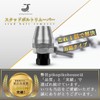 Stud Bolt Remover, Fits All Bolt Sizes, 0.2 - 0.5