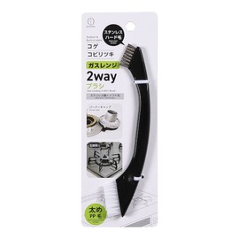 Kokubo Industrial Gas Stove 2-Way Brush 3936