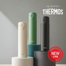 Thermos Slim One-Touch Tumbler JNI-404K / Insulated Cold Bottle, Thermos JNI-404K-GR Antique Green / 써모스 슬림 원터치 텀블러 JNI-404K / 보온보냉병, 써모스 JNI-404K-GR 앤티크그린