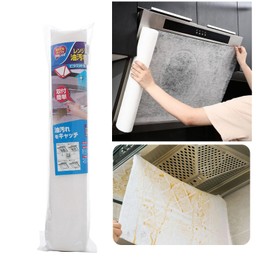 Gkwet Disposable Kitchen Range Hood Oil Absorbing Paper Range Hood Oil Resistant Sticker High Temperature Filter Membrane Universal Film Mesh Cover (46cm*1000cm)