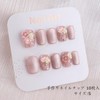 MZCMSL Handmade Nail Tips, Short Square, Pink, Floral, Pearl, Fake