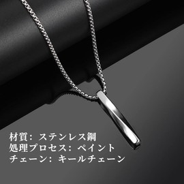 ZHEJIA Men's Necklace, Popular Pendant, Stainless Steel, Simple, Twisted, Stick Pendant, Silver, Stainless Steel, No Gemstone