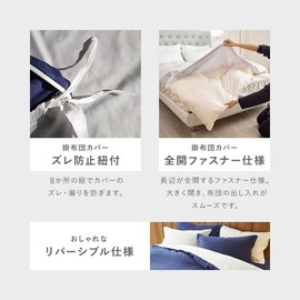 BELLUNA Duvet Cover Set, Single, 3-Piece Duvet Cover, Fitted Sheet, Pillow Cases, Quick Dry, Polished, Satin, Peach Skin (283873-602)