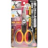 SK11 SES-138S Electric Work Scissors, High Hardness, Durable, Small, Compact