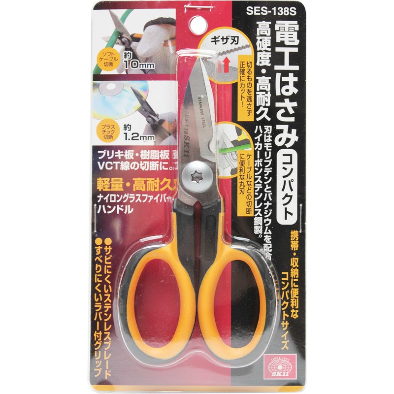 SK11 SES-138S Electric Work Scissors, High Hardness, Durable, Small, Compact