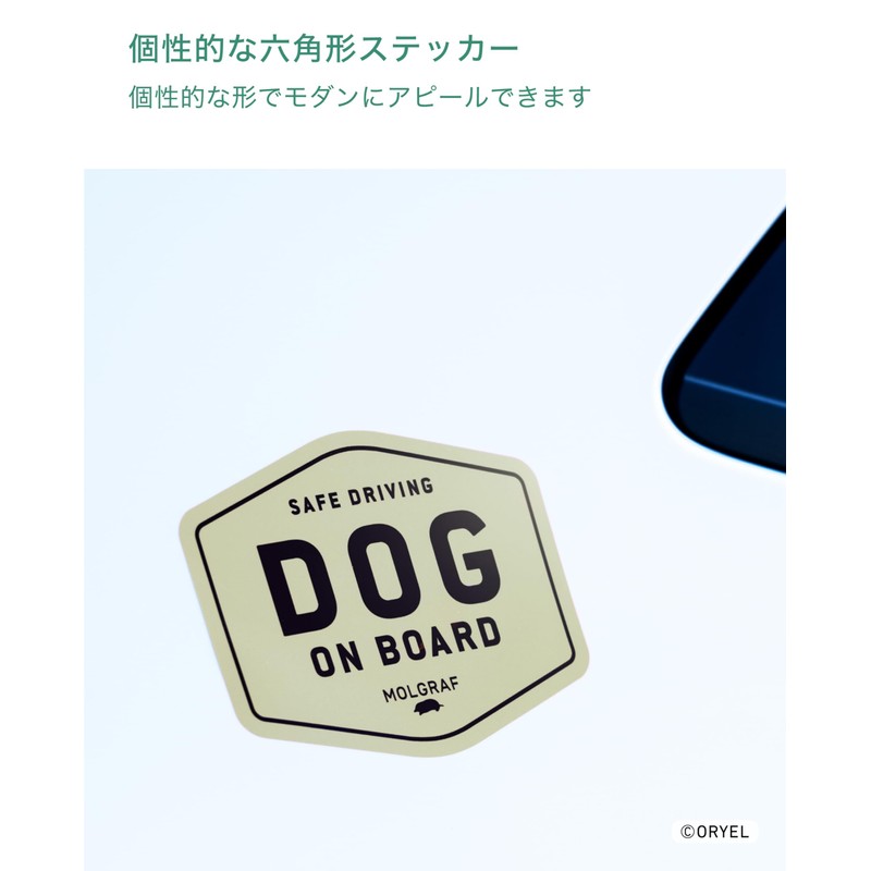 MOLGRAF DOG ON BOARD Sticker (Sand Beige)
