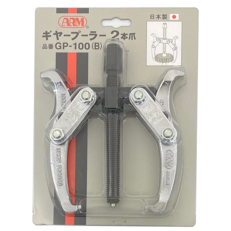 Arm Gear Puller 3.9 inches (100 mm) GP-100(B)