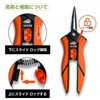 YARD FORCE YFSGS-01 Mini Branch Cutting Scissors with Safety Lock