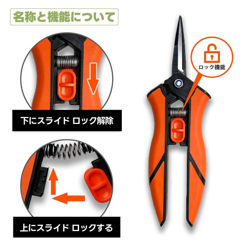 YARD FORCE YFSGS-01 Mini Branch Cutting Scissors with Safety Lock