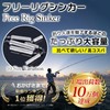 Lead Free Rig Free Rig Sinker Large Capacity 10 Sizes
