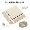 Takasho Joint Deck Edge Beige, Approx. W 11.8 x D